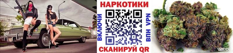 Купить закладку Энем Конопля 