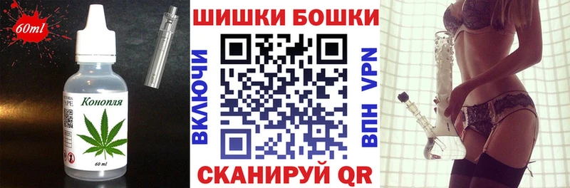 Cannafood марихуана  хочу наркоту  Энем 