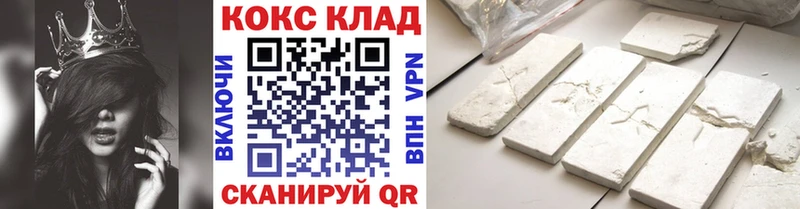 Кокаин VHQ Энем