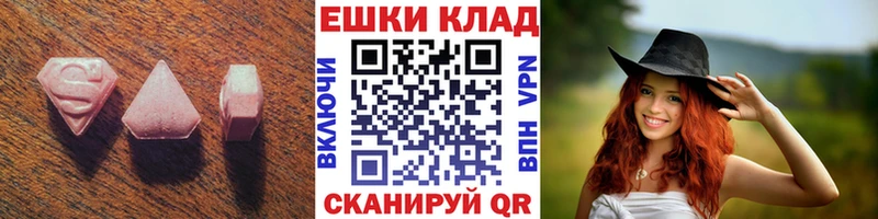 Экстази VHQ  Энем 