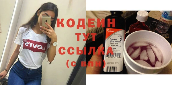 марки lsd Новокубанск
