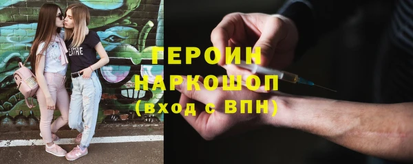 гашишное масло Новодвинск