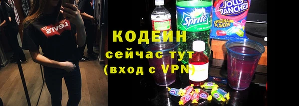 альфа пвп VHQ Нязепетровск