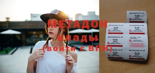 гашишное масло Новодвинск
