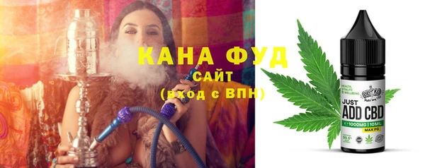 ГАЛЛЮЦИНОГЕННЫЕ ГРИБЫ Няндома