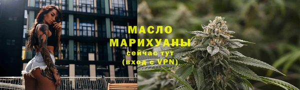 альфа пвп VHQ Нязепетровск