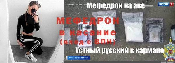 альфа пвп Новозыбков