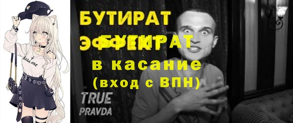 таблы Нягань