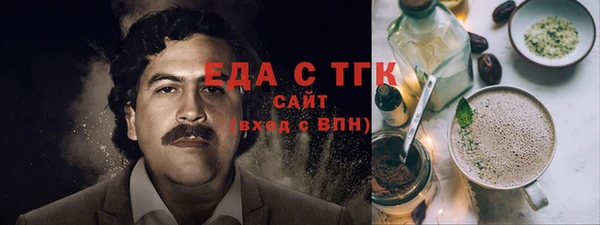 ГАЛЛЮЦИНОГЕННЫЕ ГРИБЫ Няндома