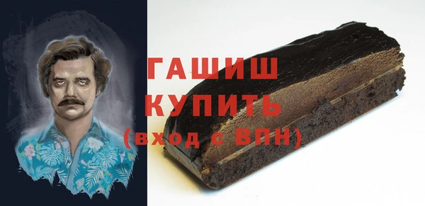 ГАЛЛЮЦИНОГЕННЫЕ ГРИБЫ Няндома