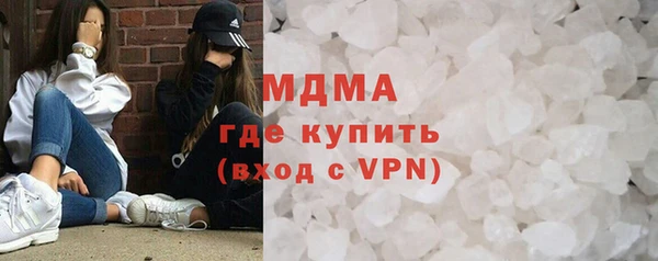 альфа пвп Новозыбков