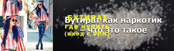 mdma Анива