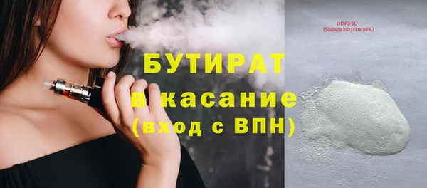 марки lsd Новокубанск