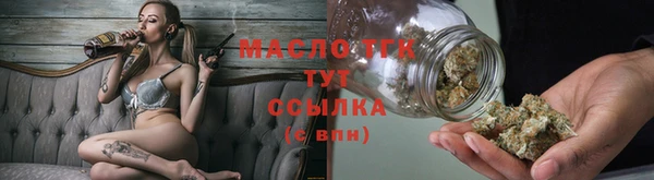марки lsd Новокубанск