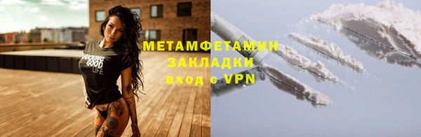 альфа пвп Новозыбков