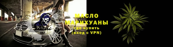 альфа пвп Новозыбков