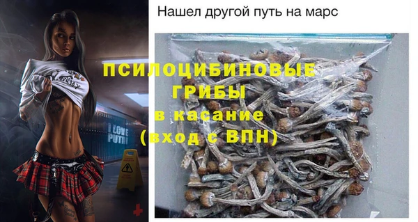 альфа пвп VHQ Нязепетровск