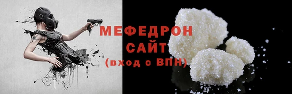 альфа пвп VHQ Нязепетровск