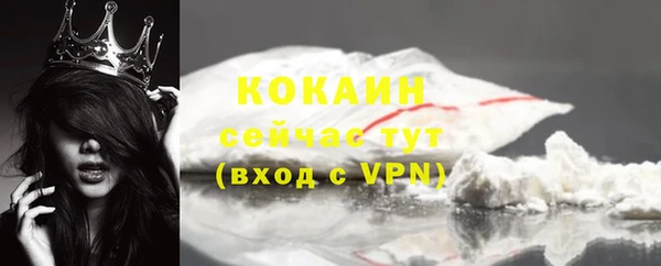 таблы Нягань