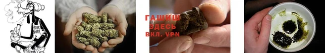 альфа пвп VHQ Нязепетровск