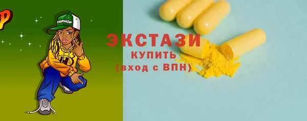 альфа пвп VHQ Нязепетровск