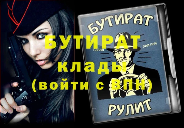 альфа пвп Новозыбков