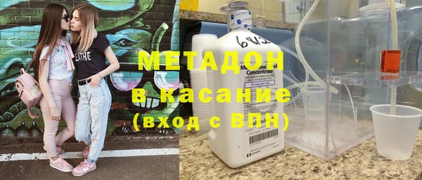 гашишное масло Новодвинск