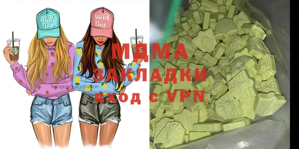 марки lsd Новокубанск