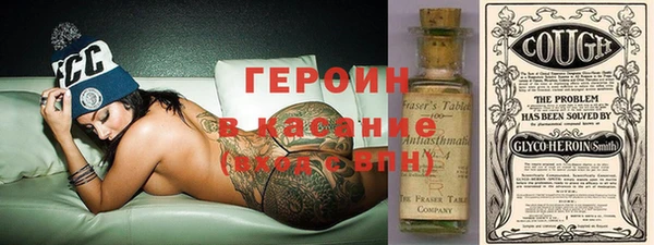гашишное масло Новодвинск