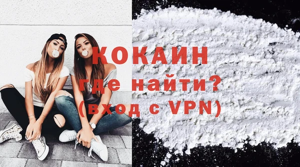 альфа пвп Новозыбков