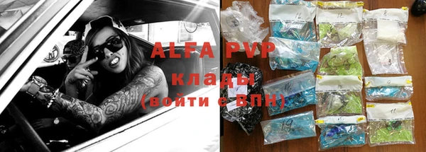 таблы Нягань