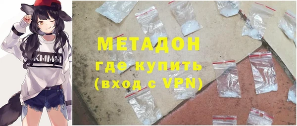 гашишное масло Новодвинск