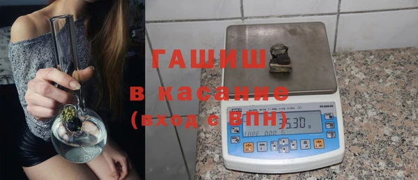 альфа пвп Новозыбков