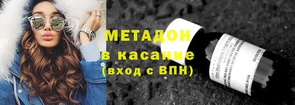 марки lsd Новокубанск