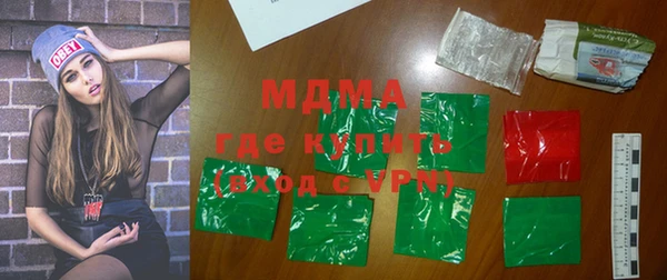 альфа пвп VHQ Нязепетровск