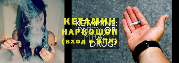 альфа пвп VHQ Нязепетровск