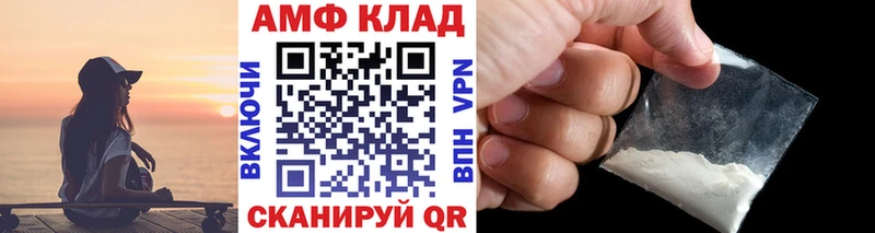 Метамфетамин Декстрометамфетамин 99.9%  Энем 